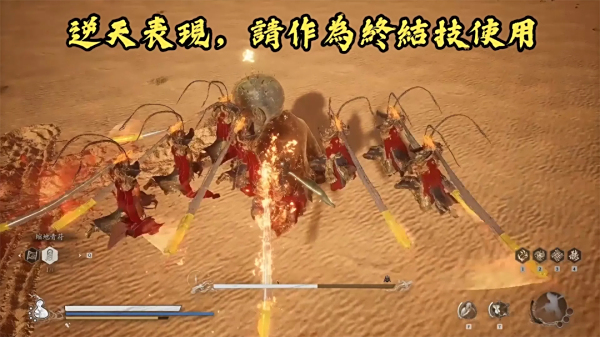 《黑神話:悟空》大品天仙訣之太乙金仙版MOD