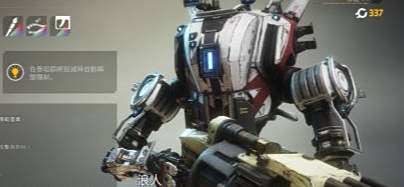 《黑神話：悟空》泰坦墜落強力泰坦取代黃風大圣MOD