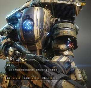 《黑神話：悟空》泰坦墜落烈焰泰坦取代寅虎MOD