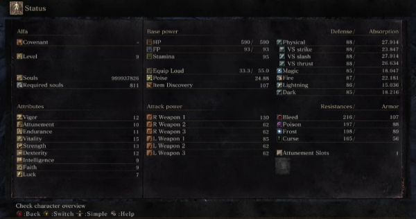 《黑暗之魂3》PS4版12級存檔