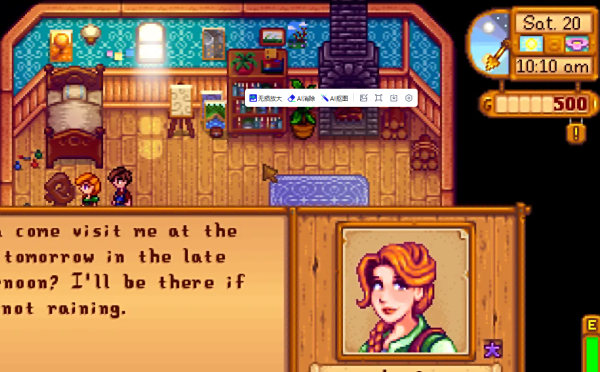《星露谷物語》友好的對話擴展v3.0.5MOD