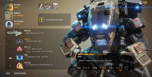 《黑神話：悟空》泰坦墜落強力泰坦替換鼠弩手MOD