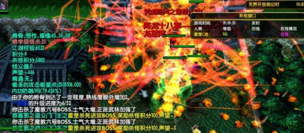 《魔獸爭(zhēng)霸3》金庸群俠傳之武林浩蕩1.78終版地圖