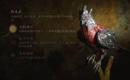 《黑神話:悟空》泰坦墜落密客無人機替換根器眼見喜MOD