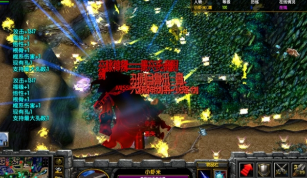 《魔獸爭(zhēng)霸3》金庸群俠傳之武林浩蕩1.78終版地圖