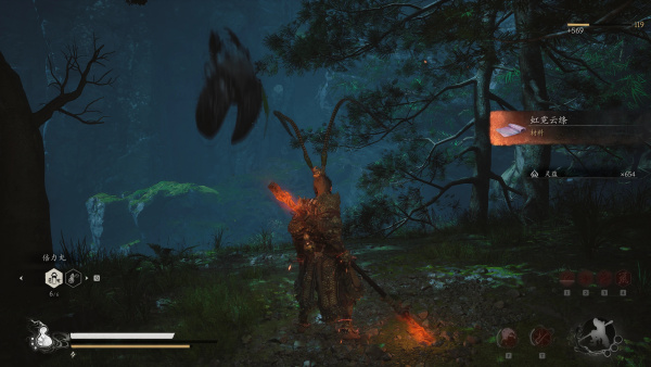 《黑神話：悟空》可掉落天仙綢帶MOD