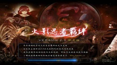 《魔獸爭霸3冰封王座》V1.27a火影忍者羈絆修正版地圖