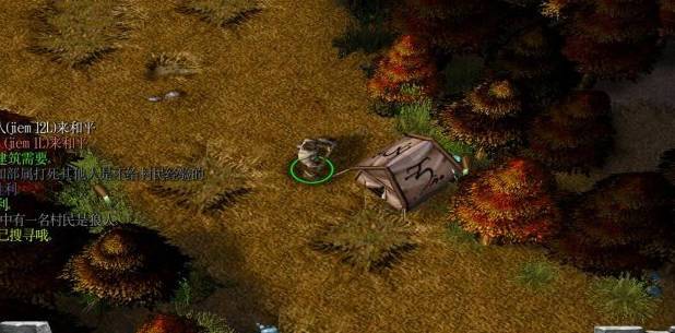 《魔獸爭霸3冰封王座》V1.24a狼與香辛料地圖