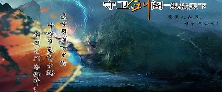《魔獸爭(zhēng)霸3冰封王座》V1.22a守衛(wèi)劍閣-縱橫天下地圖