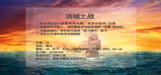 《魔獸爭霸3冰封王座》V1.27a米米亞imba地圖