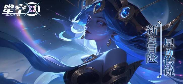 《魔獸爭霸3冰封王座》V1.27a星空地圖