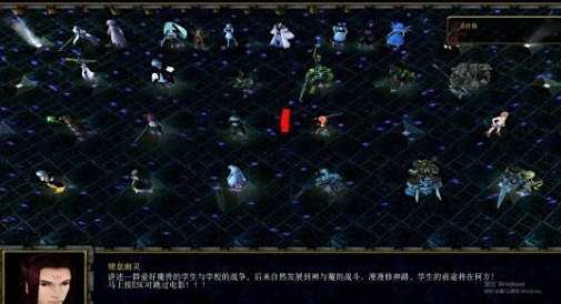 《魔獸爭(zhēng)霸3冰封王座》V1.27a校園修神錄v5.92地圖