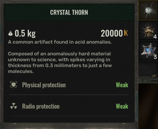 《潛行者2：切爾諾貝利之心》神器效果多樣化MOD