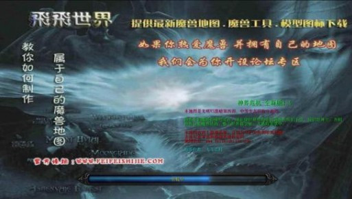 《魔獸爭霸3冰封王座》v1.27a神界危機3.4地圖