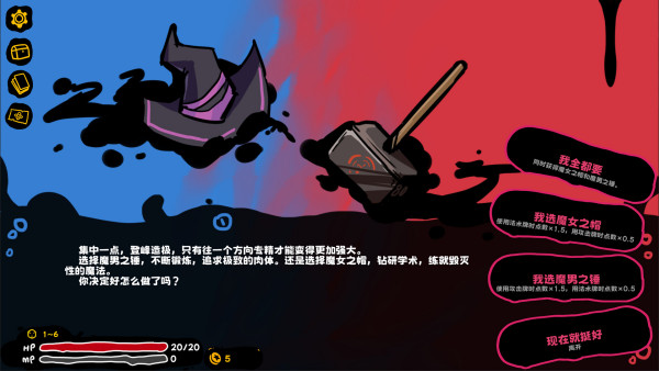 魔女黏糊筆記壁紙