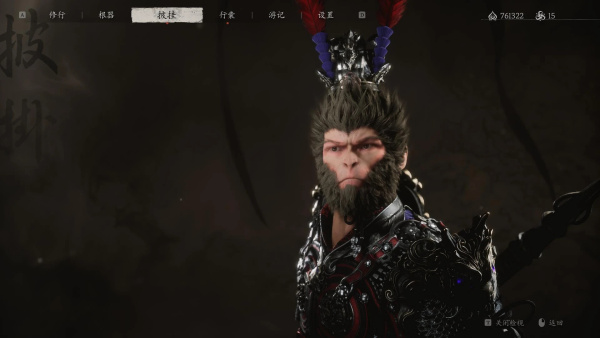 《黑神話:悟空》三國志趙子龍配色龍鱗甲版MOD