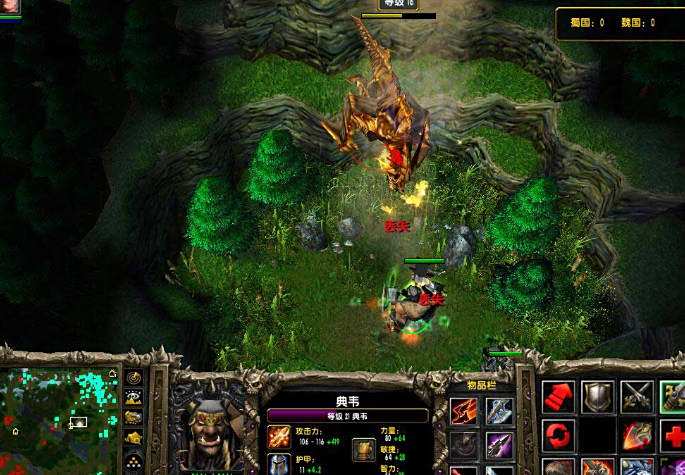 《魔獸爭(zhēng)霸3冰封王座》V1.24e真三國(guó)無雙v3.9簡(jiǎn)體中文版地圖