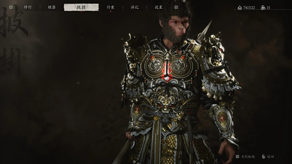 《黑神話(huà):悟空》猴子大王MOD