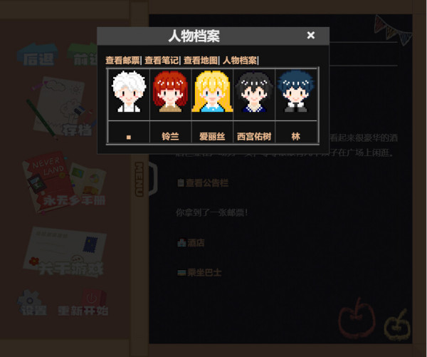 永無鄉壁紙