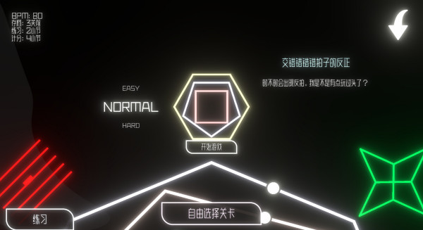 交錯錯錯錯拍子壁紙
