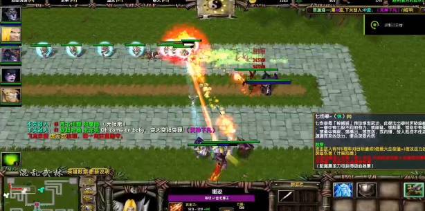 《魔獸爭霸3冰封王座》V1.27a混亂武林3蒼山負雪地圖