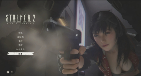 《潛行者2:切爾諾貝利之心》主題菜單視頻替換MOD