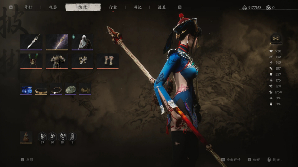 《黑神話:悟空》玉玲瓏小僵尸替換天命人MOD