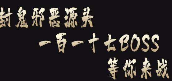 《魔獸爭霸3冰封王座》V1.27a封鬼之邪惡的源頭v13.2.4正式版地圖