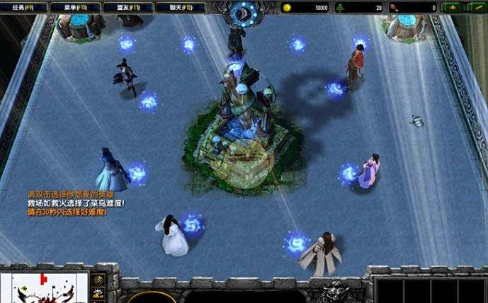 《魔獸爭(zhēng)霸3冰封王座》風(fēng)云雄霸天下v1.5正式版地圖