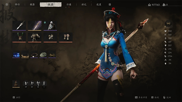 《黑神話:悟空》玉玲瓏小僵尸替換天命人MOD