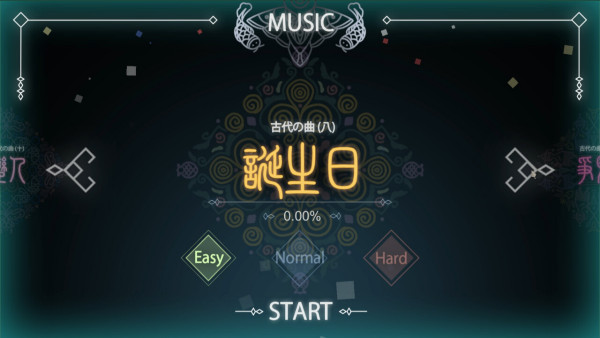苗歌壁紙