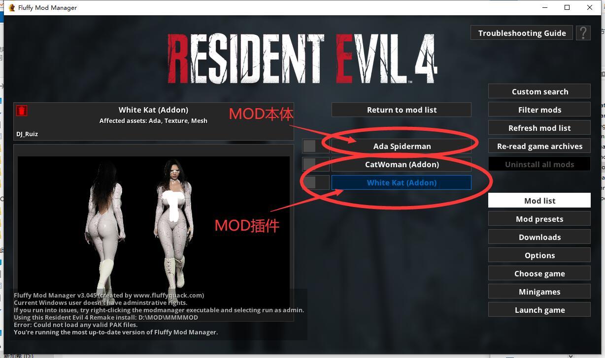 《生化危機4：重制版》艾達性感蜘蛛俠裝合集MOD[需要DLC]