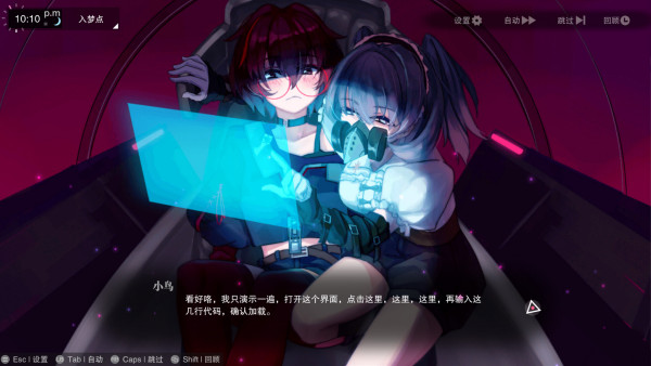 无梦少女壁纸