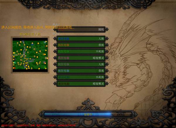 《魔獸爭(zhēng)霸3冰封王座》V1.27aRTS瘋狂的人機(jī)地圖