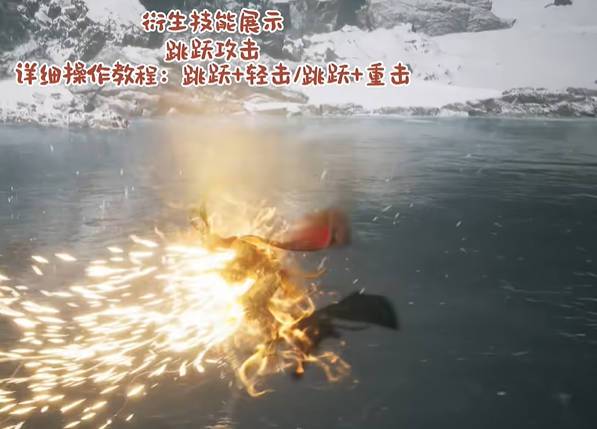 《黑神話:悟空》混沌天妖圣體九天至尊V1.0MOD