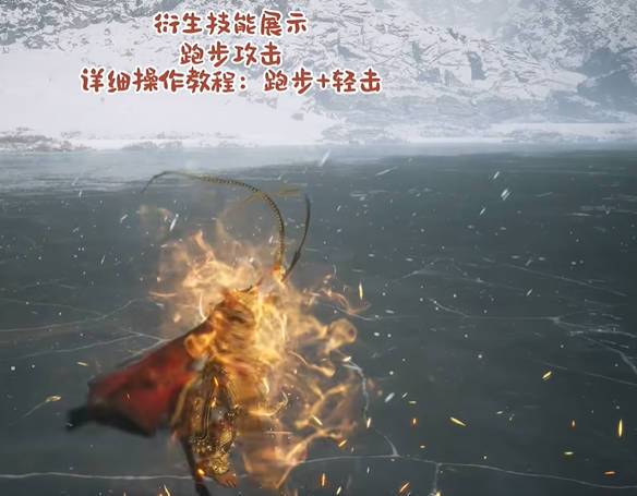 《黑神話:悟空》混沌天妖圣體九天至尊V1.0MOD