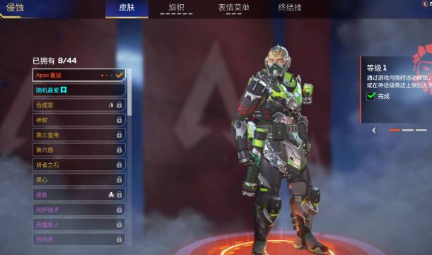 《黑神話：悟空》侵蝕威望皮取代羽士套裝MOD