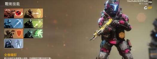 《黑神話:悟空》鉤爪鐵馭取代錦鱗套裝MOD