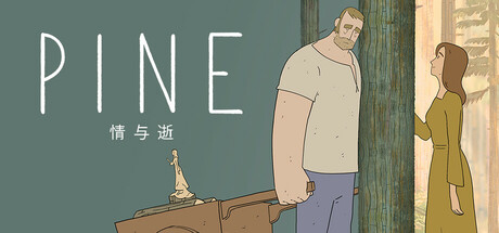 Pine: 情與逝下載