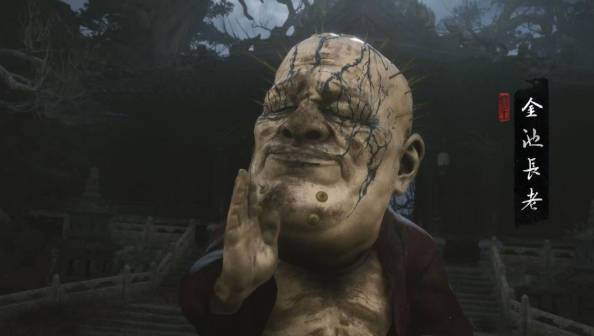 《黑神話:悟空》貓睛寶串增強MOD