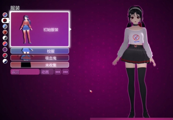 《米塔MiSide》三款不同風格米塔MOD