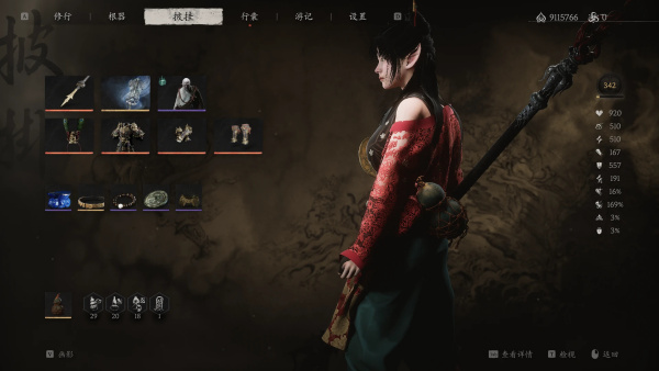 《黑神話：悟空》萍萍取代全套裝MOD