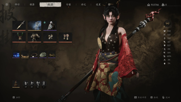 《黑神話：悟空》萍萍取代全套裝MOD