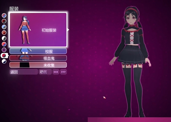 《米塔MiSide》三款不同風格米塔MOD