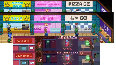 《星露谷物語(yǔ)》圖片漢化補(bǔ)丁