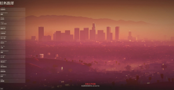 《嚴陣以待》簡體中文漢化補丁