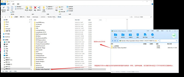 《星露谷物語》mod翻譯工具