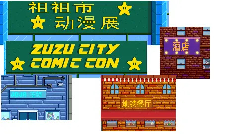 《星露谷物語(yǔ)》圖片漢化補(bǔ)丁