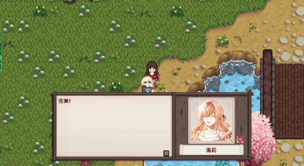 《星露谷物語》沉浸式配偶漢化補丁