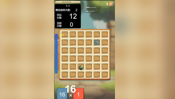 幸運轉盤壁紙